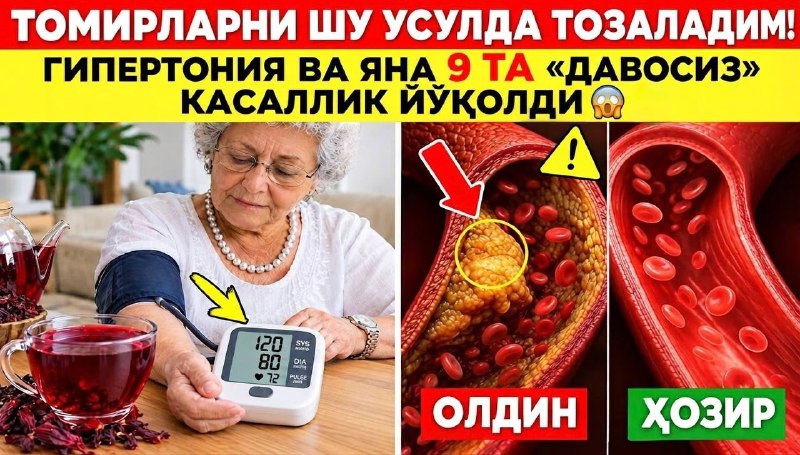Фото поста канала  Tezkor Yangiliklar ⚡