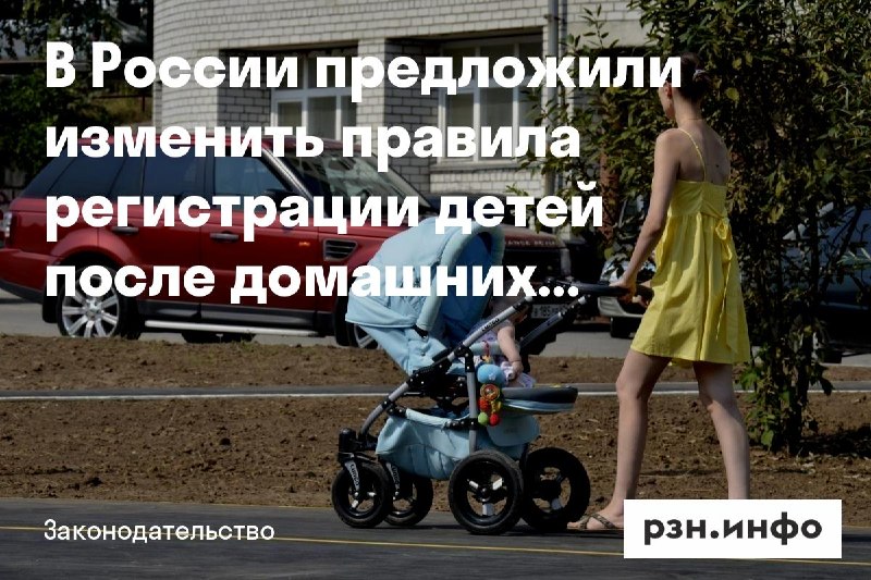 Фото поста канала  Новости Рязани • РЗН.инфо