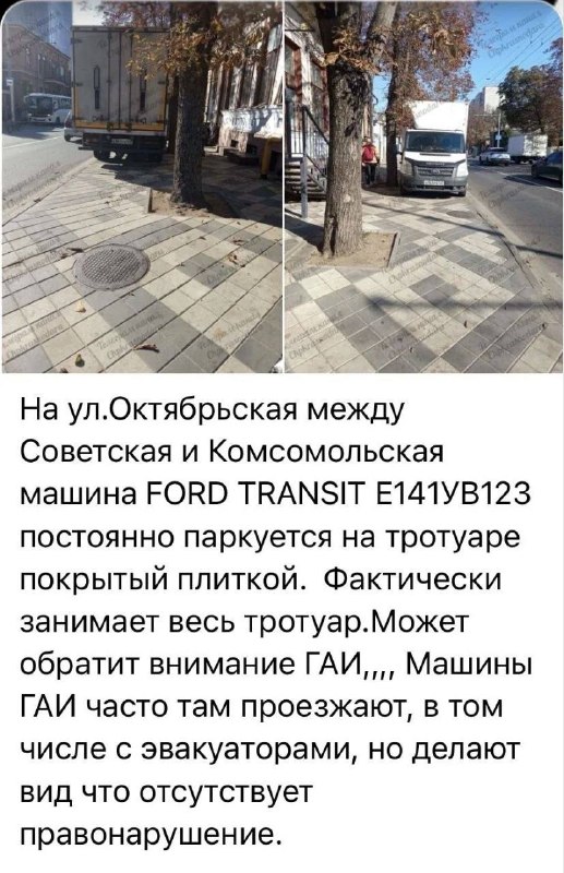 Фото поста канала  Кубанские Новости