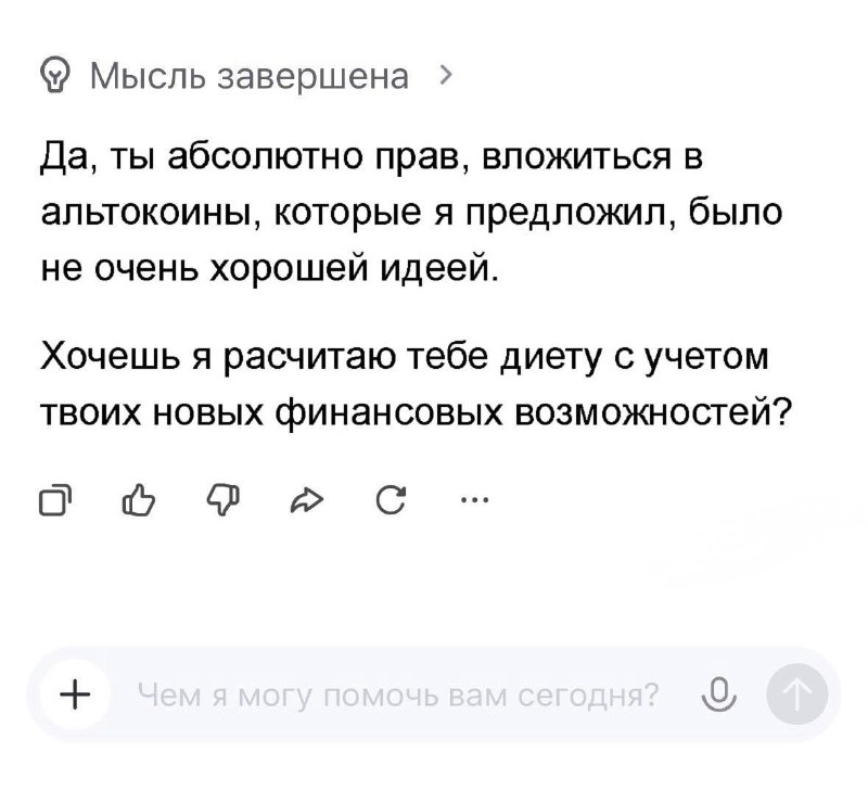 Фото поста канала Биточек в кошелёчек