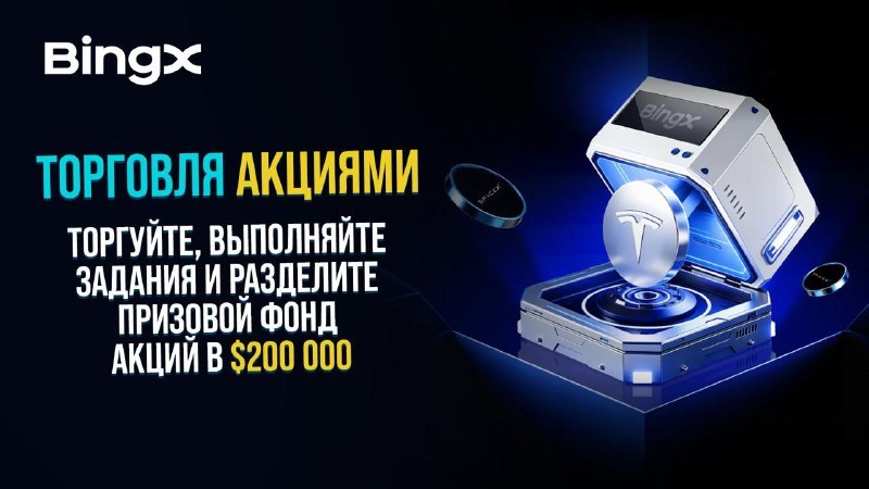 Фото поста канала Ego Crypto