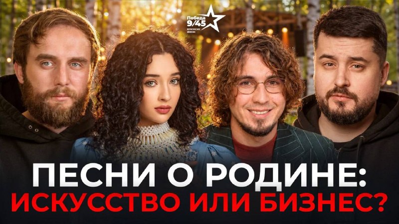 Фото поста канала  PASHA TODAY
