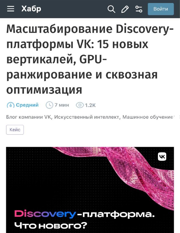 Фото поста канала Нейродвиж