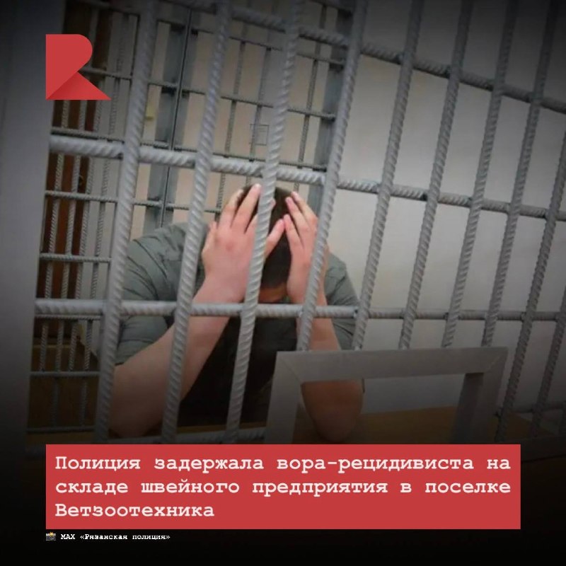 Фото поста канала RZN LIFE | ЖИЗНЬ РЯЗАНИ | РЯЗАНЬ