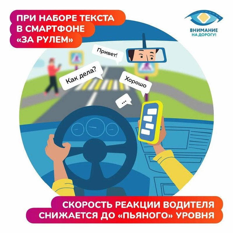 Фото поста канала  Администрация городского округа Горловка