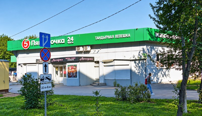 Фото поста канала  ТОЛЬКО НОВОСТИ