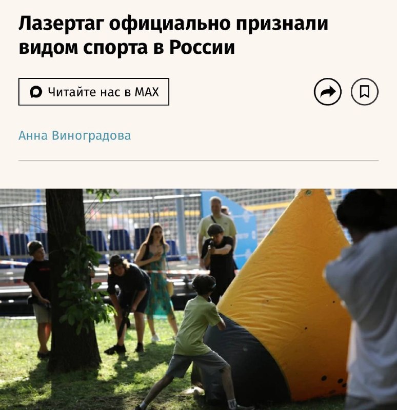 Фото поста канала Лука Ебков