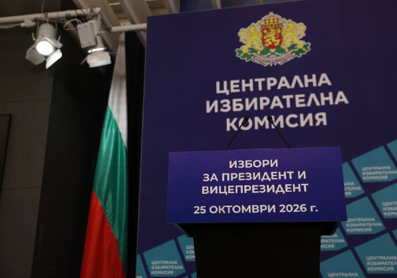 Фото поста канала  Выборы, выборы, выборы …