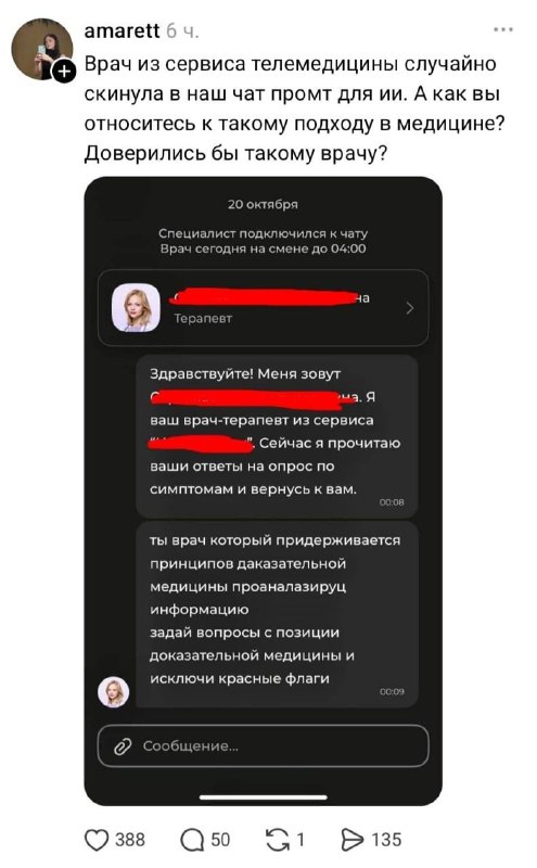 Фото поста канала  4BS | Экономика, бизнес и финансы