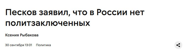 Фото поста канала  Соловьиный Помёт