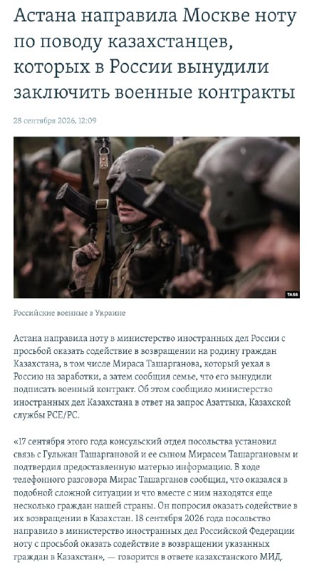 Фото поста канала  Буданбай — Казахстан и Центральная Азия