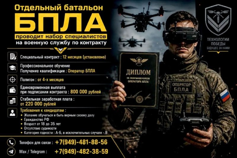 Фото поста канала АГС_Русского Донбасса