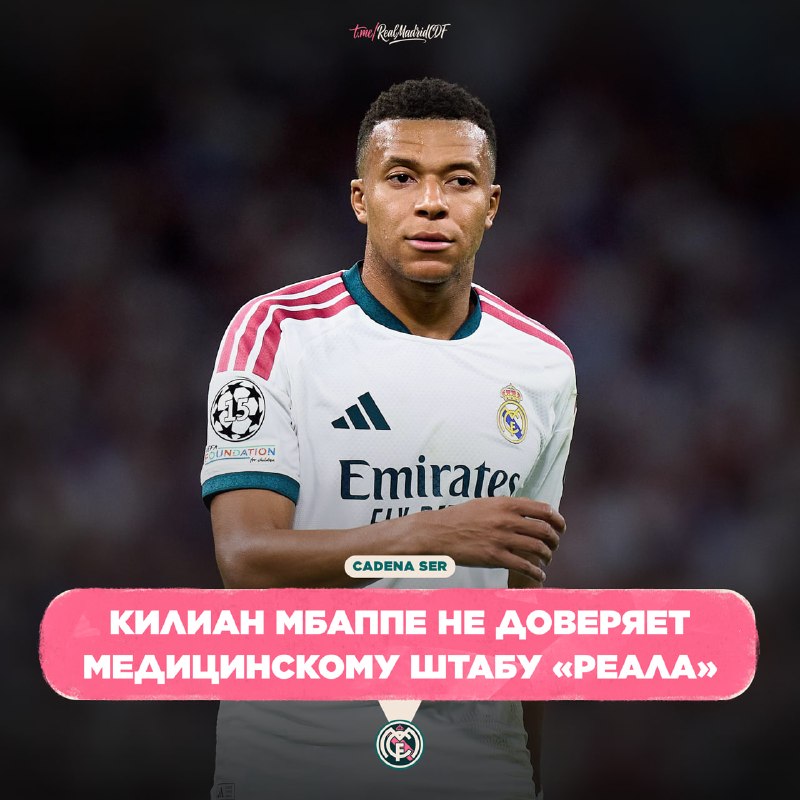 Фото поста канала Real Madrid CF | Реал Мадрид