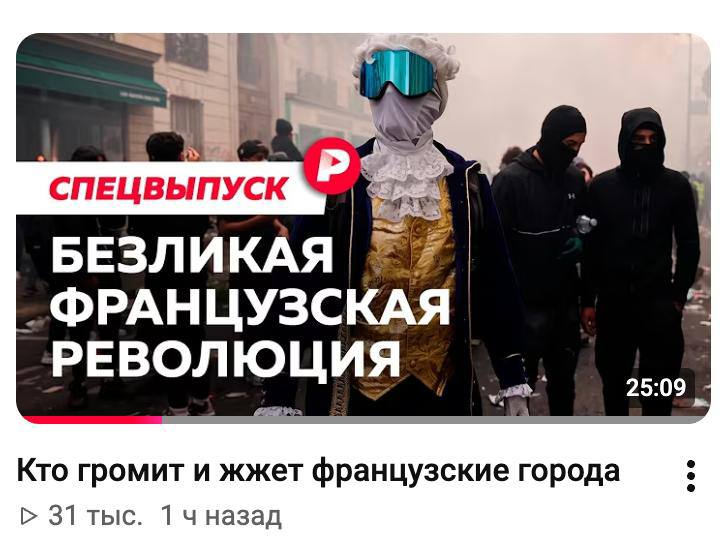 Фото поста канала  Феноменология левого кринжа ☭