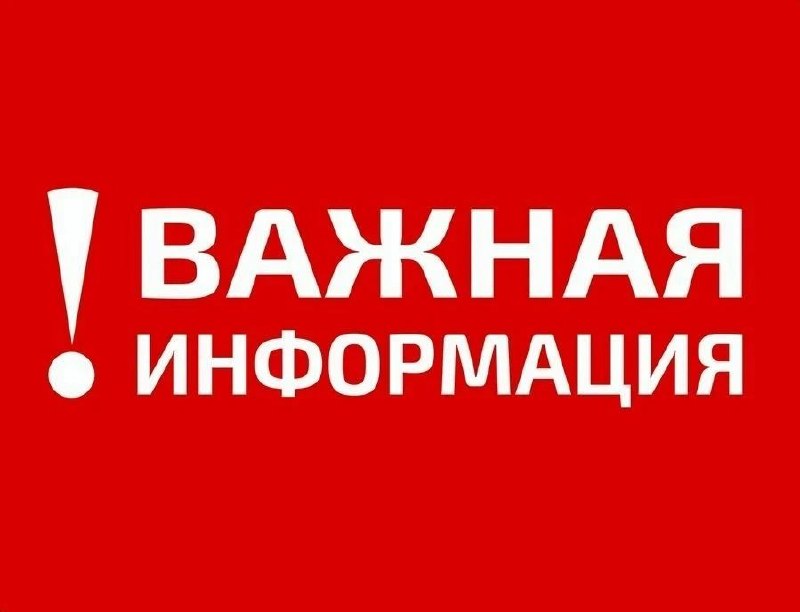 Фото поста канала  В России жить