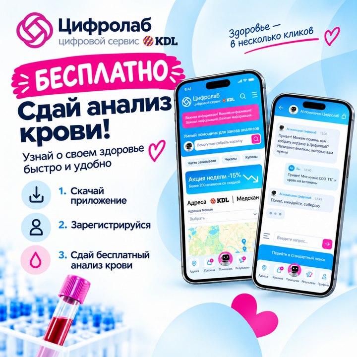Фото поста канала  Просто Пенза