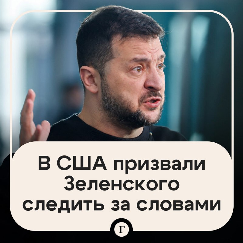 Фото поста канала  Газета.Ru