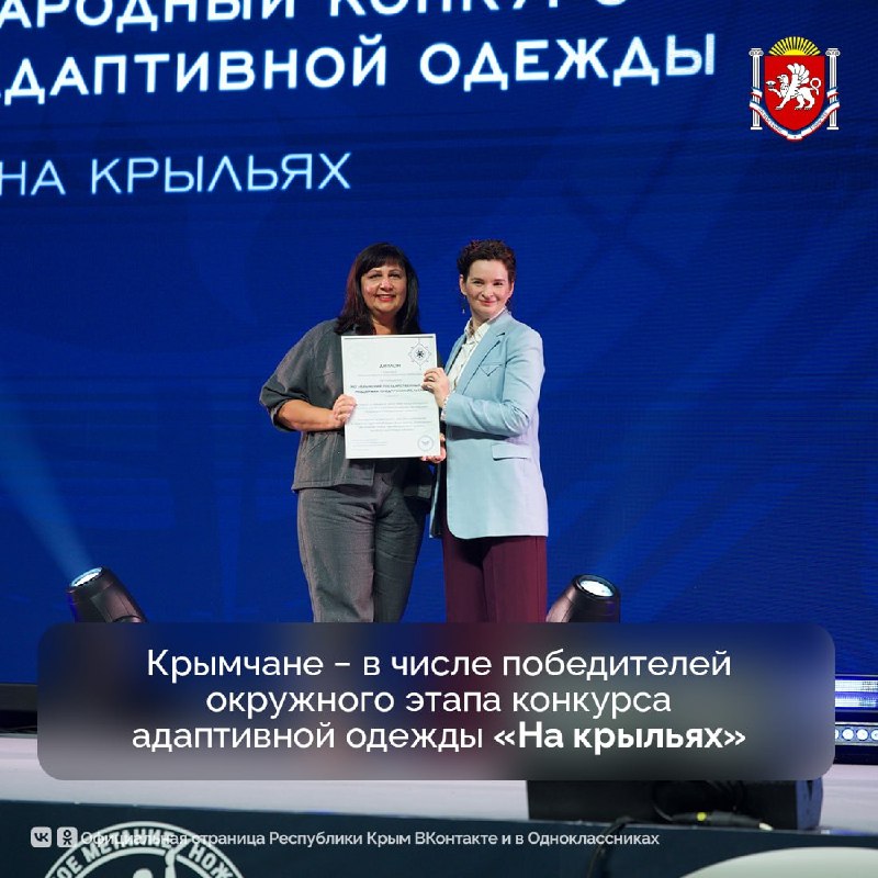 Фото поста канала  Мониторинг 91 Республика Крым