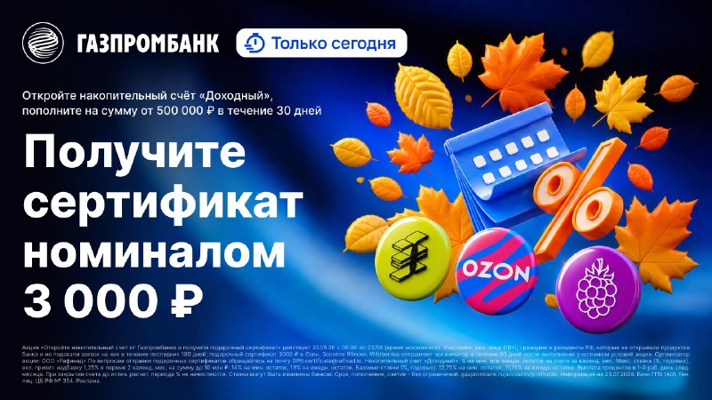 Фото поста канала AliExpress - Халявщики