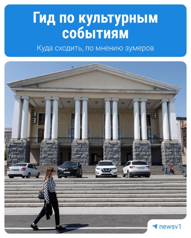 Фото поста канала V1.RU | Новости Волгограда