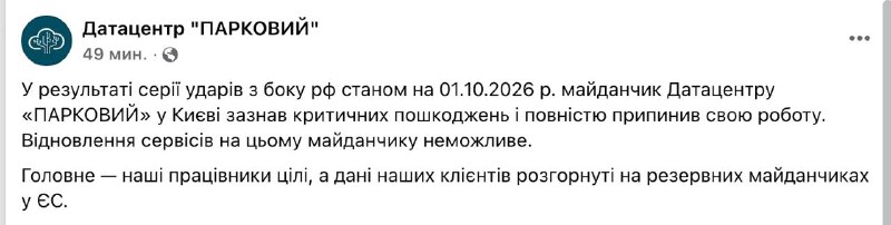 Фото поста канала Повёрнутые  на войне