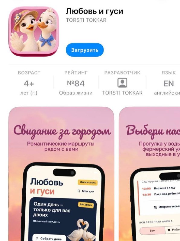 Фото поста канала  Кабинет инвестора
