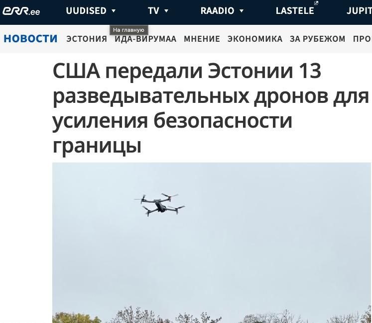 Фото поста канала  Z🇷🇺 Информфронт V🇷🇺