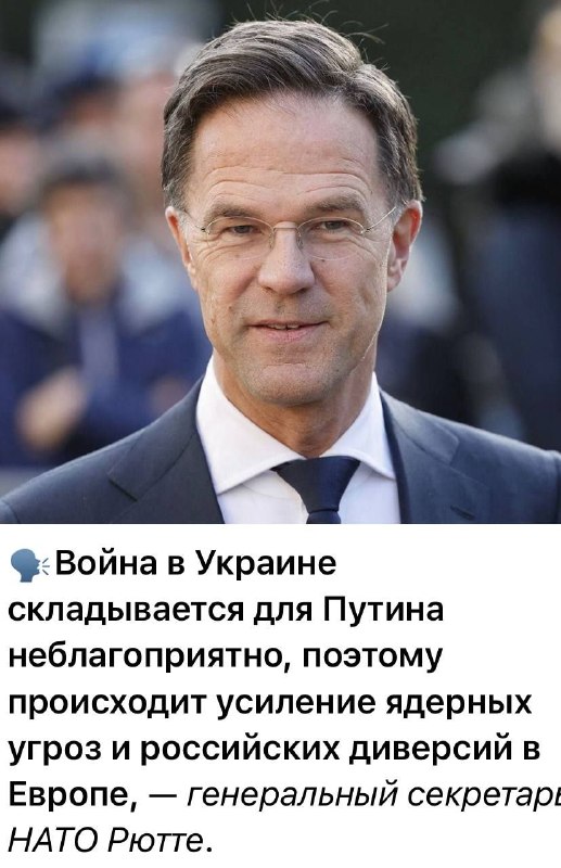 Фото поста канала  ПОЛИТСПУТНИК