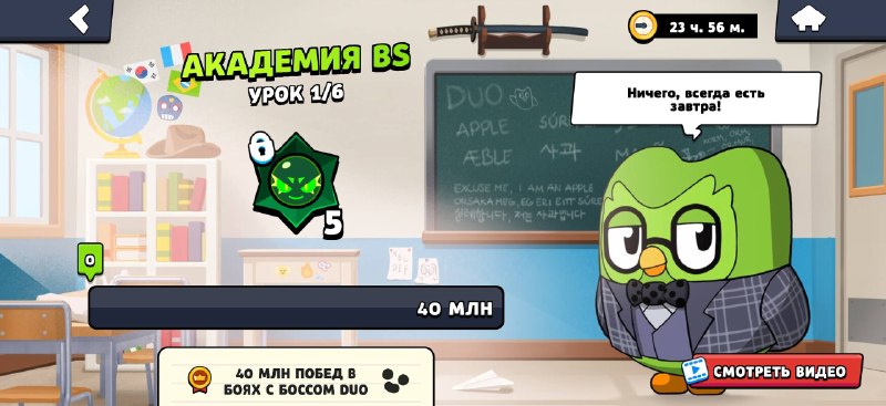 Фото поста канала Brawl Stars Live