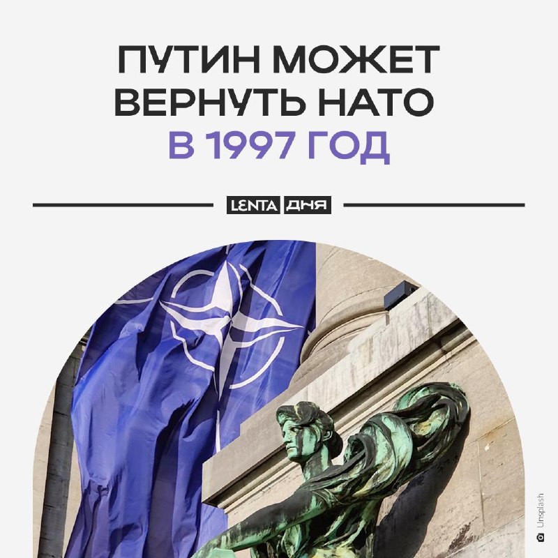 Фото поста канала Лента дня
