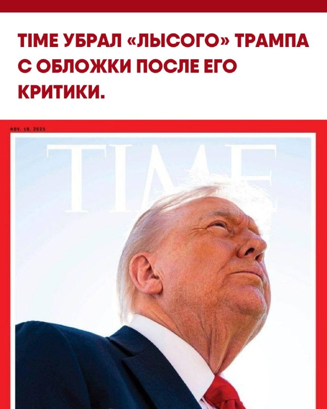 Фото поста канала  ШЕЛЕСТ