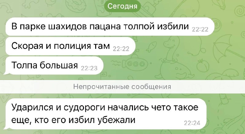 Фото поста канала ЭХО ДАГЕСТАНА | НОВОСТИ МАХАЧКАЛА