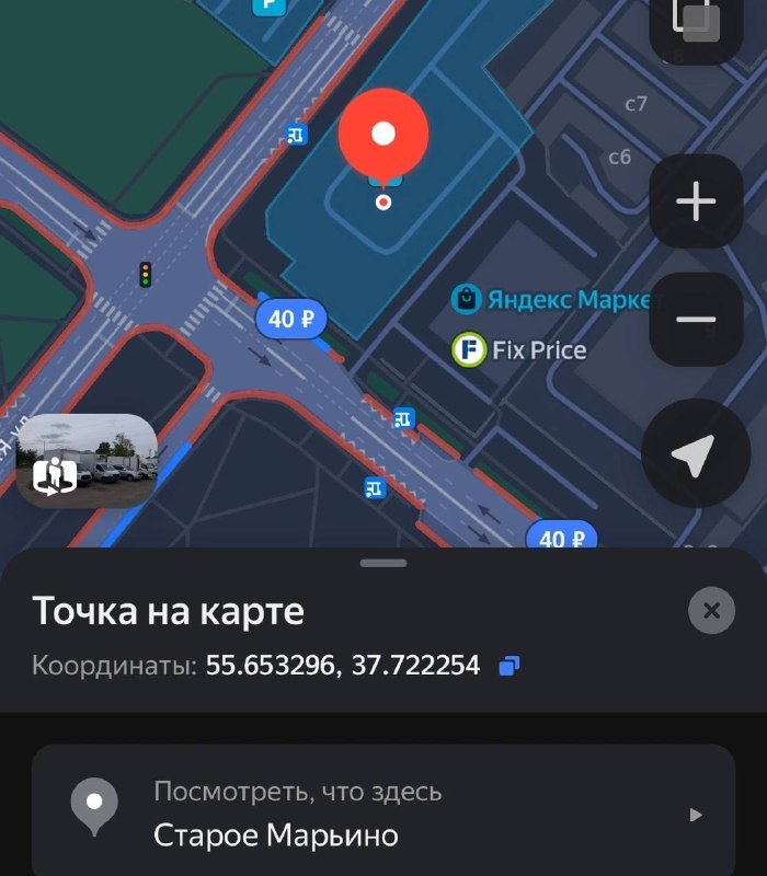 Фото поста канала  Марьино