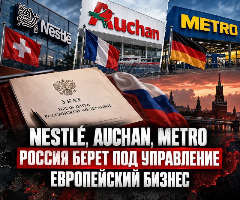 Фото поста канала  Инфодозор ️