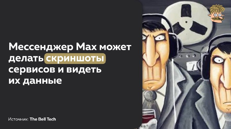 Фото поста канала Усы Пескова