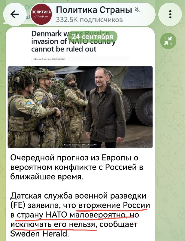 Фото поста канала  Радио Стыдоба