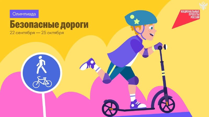 Фото поста канала  Администрация Каховского муниципального округа