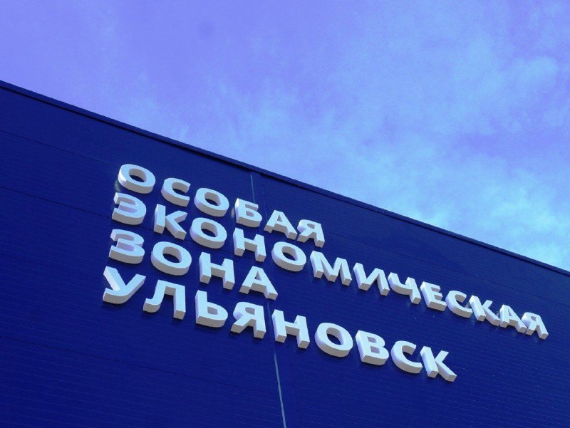Фото поста канала  УЛПРЕССА