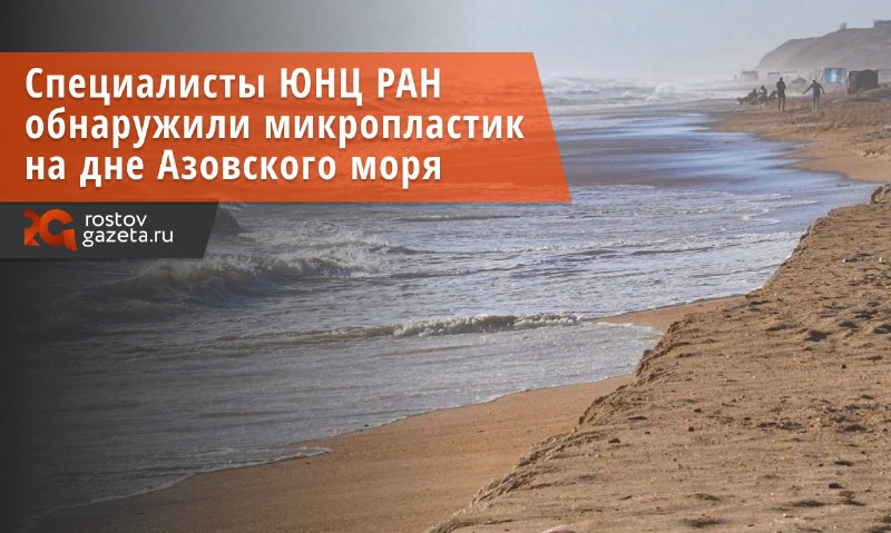 Фото поста канала  RostovGazeta.ru | Ростовская область
