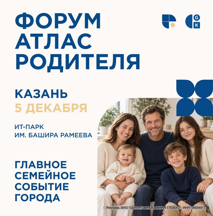 Фото поста канала  КазанДа | Казань