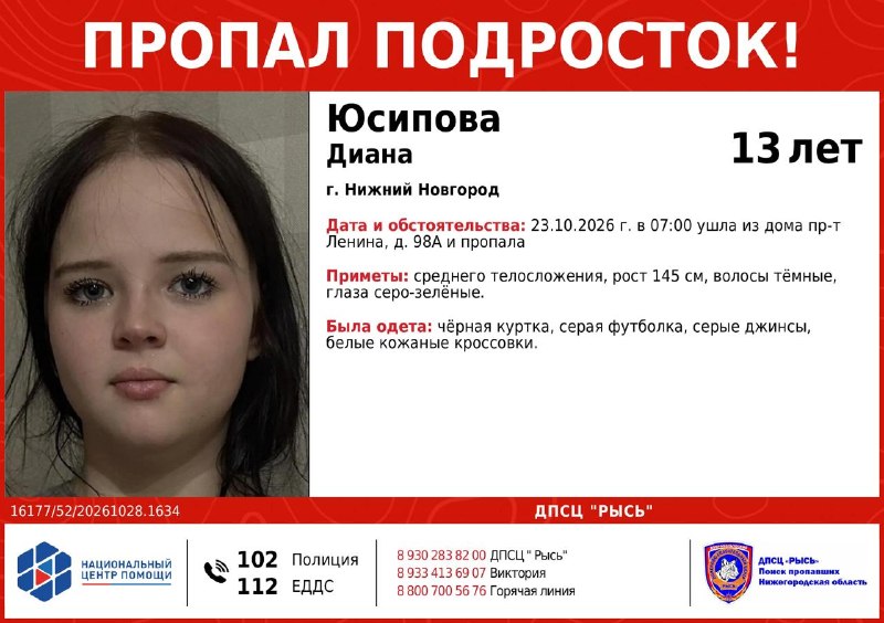 Фото поста канала Мой Нижний Новгород
