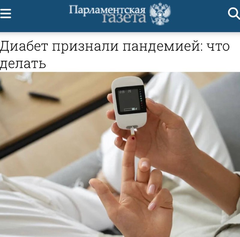 Фото поста канала Пул N3