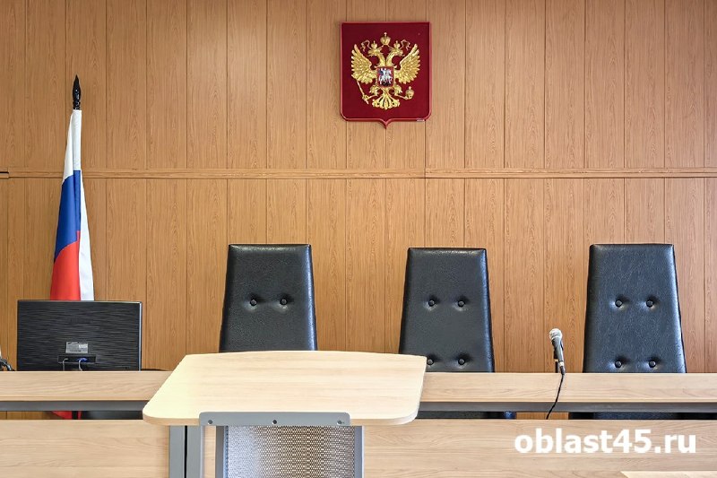 Фото поста канала  Мониторинг 45 Курганская область