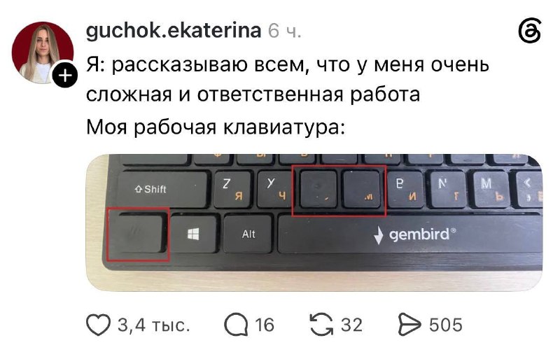 Фото поста канала НеМаркетинг