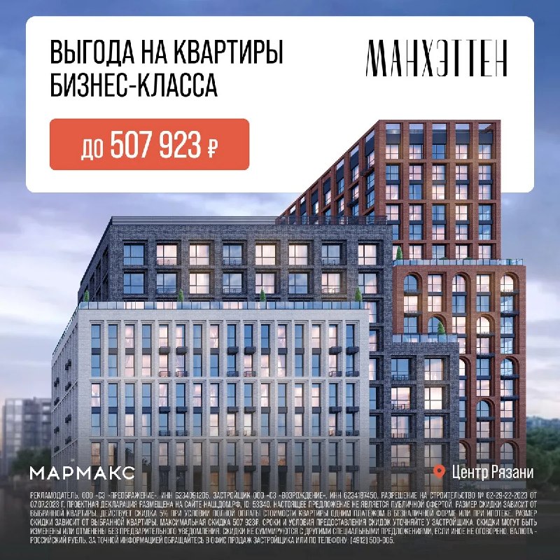 Фото поста канала Типичная Рязань