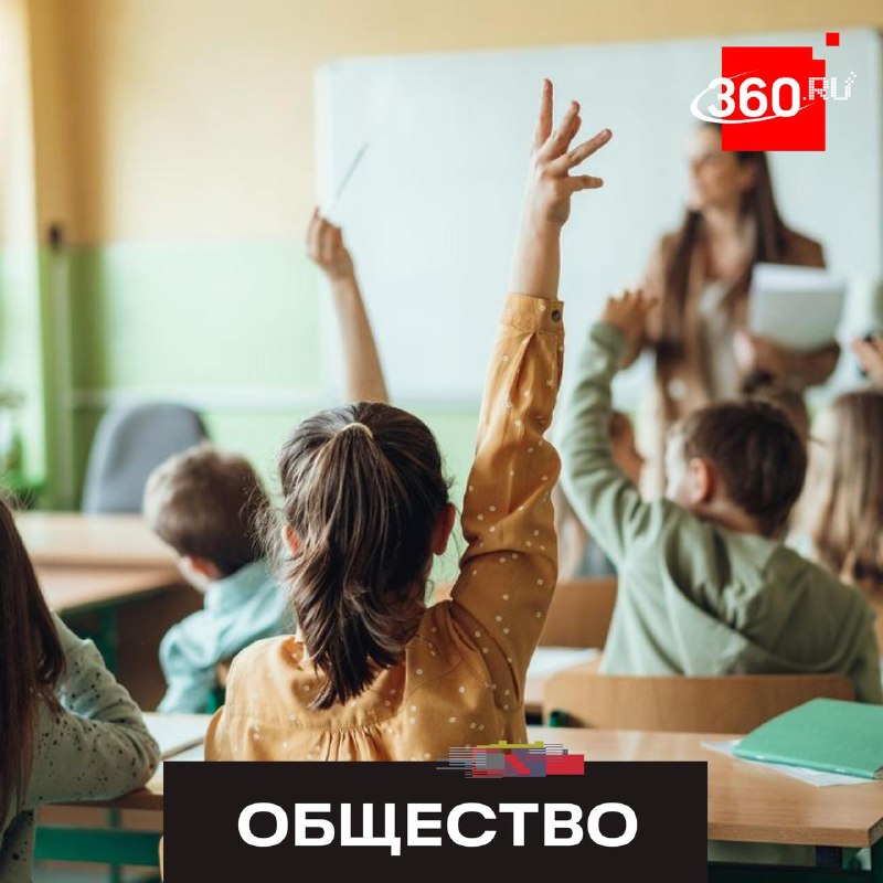 Фото поста канала  360.ru