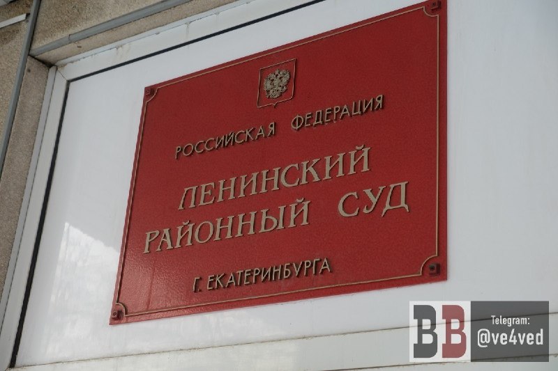 Фото поста канала  Мониторинг 66 Свердловская область