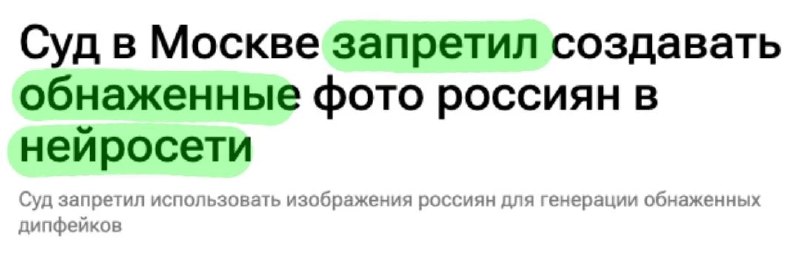 Фото поста канала  Антифишки- НОВОСТИ ОНЛАЙН