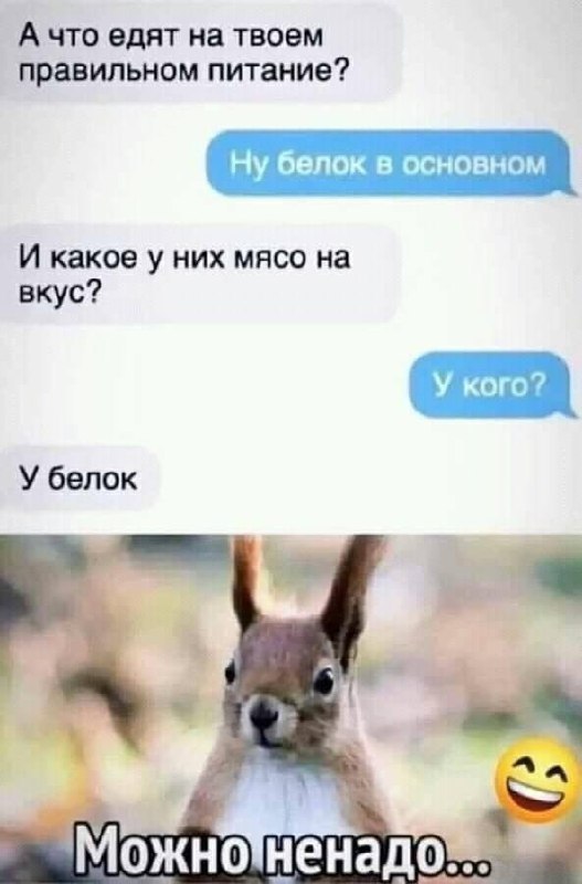 Фото поста канала Анекдоты | Мемы | Юмор 🍒