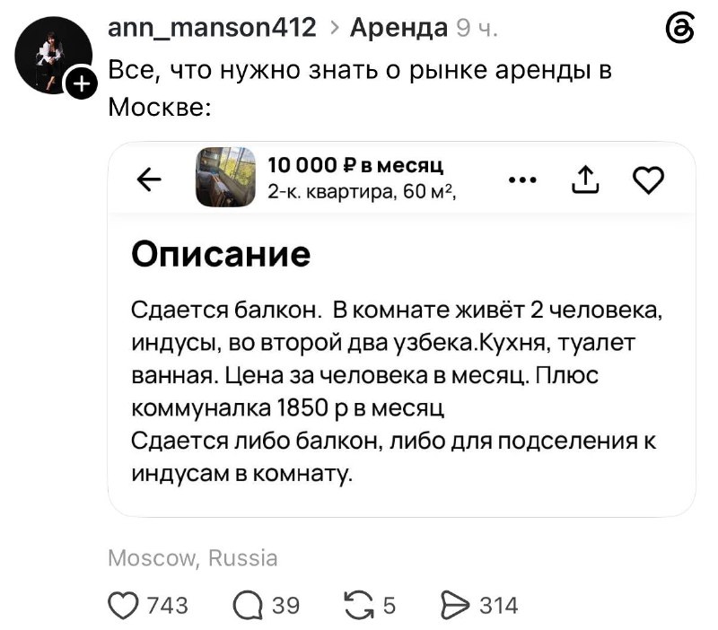 Фото поста канала  В карбюраторе конденсат 🇷🇺